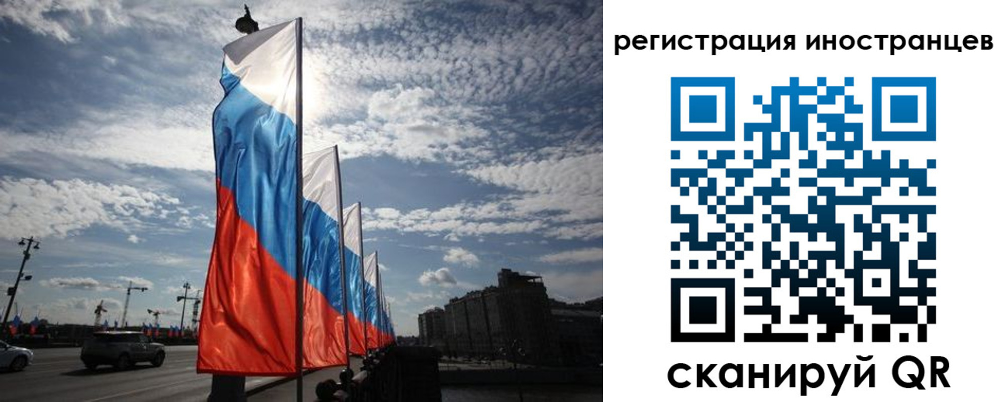 прописка в Лосино-Петровском